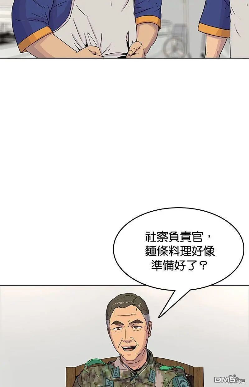 第58话 第61页