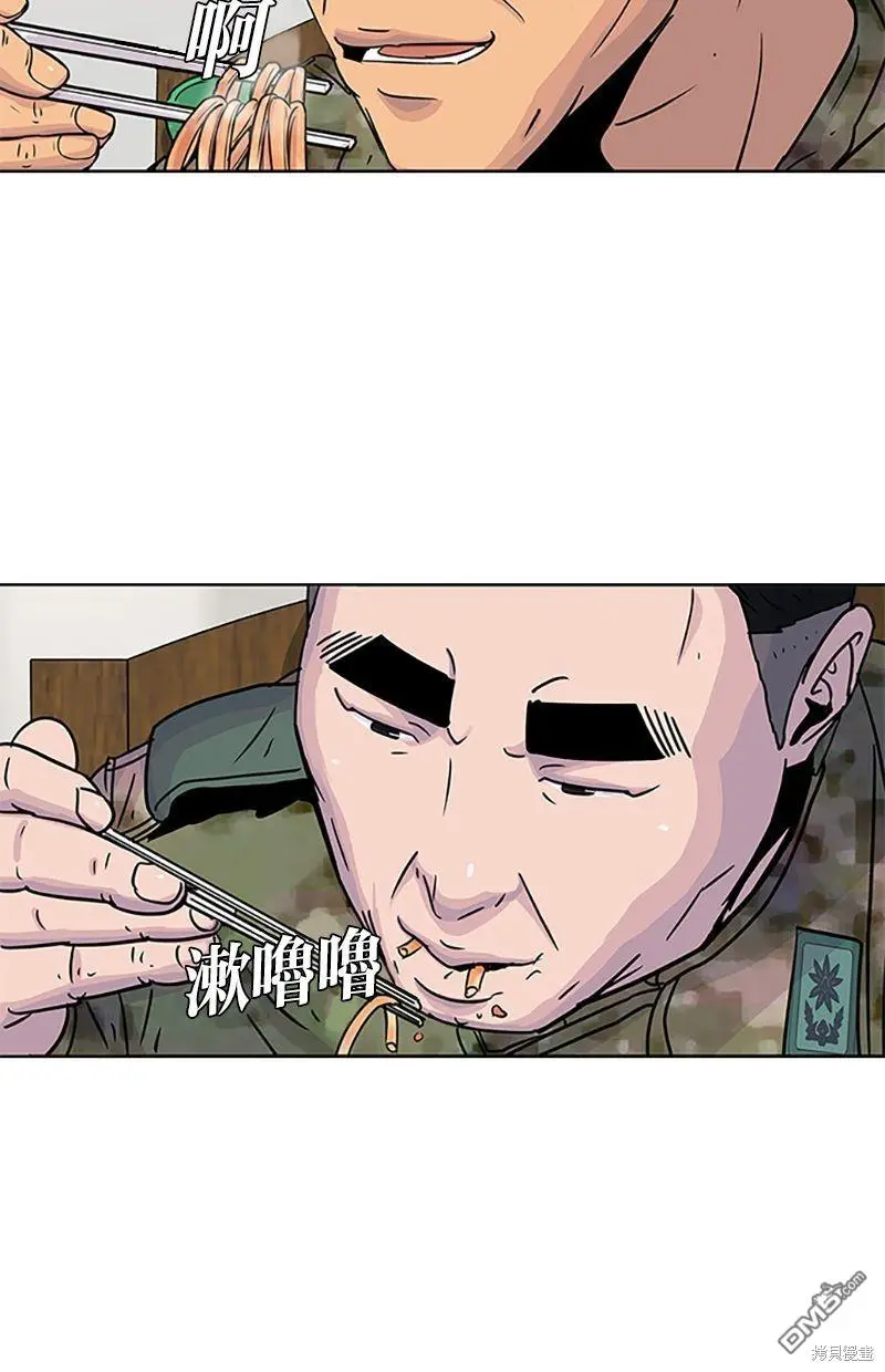 第58话 第66页