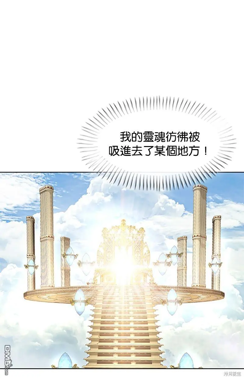 第58话 第69页