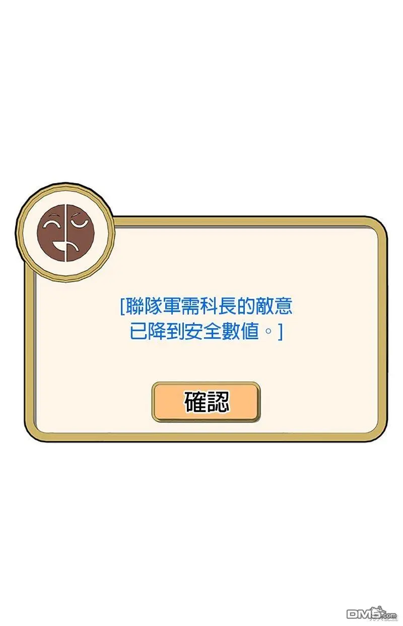 第57话 第62页