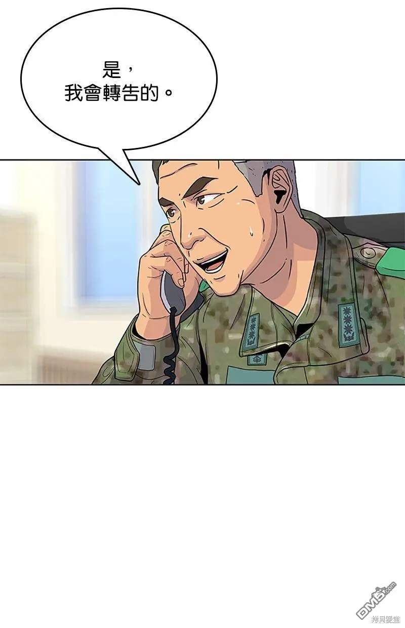 第56话 第19页