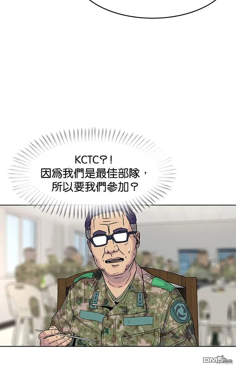 第56话 第22页