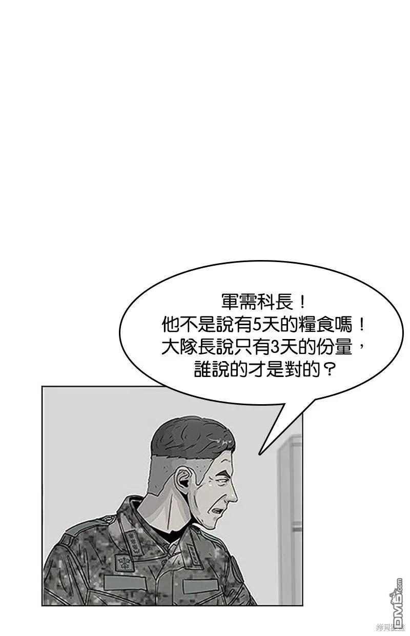 第56话 第27页