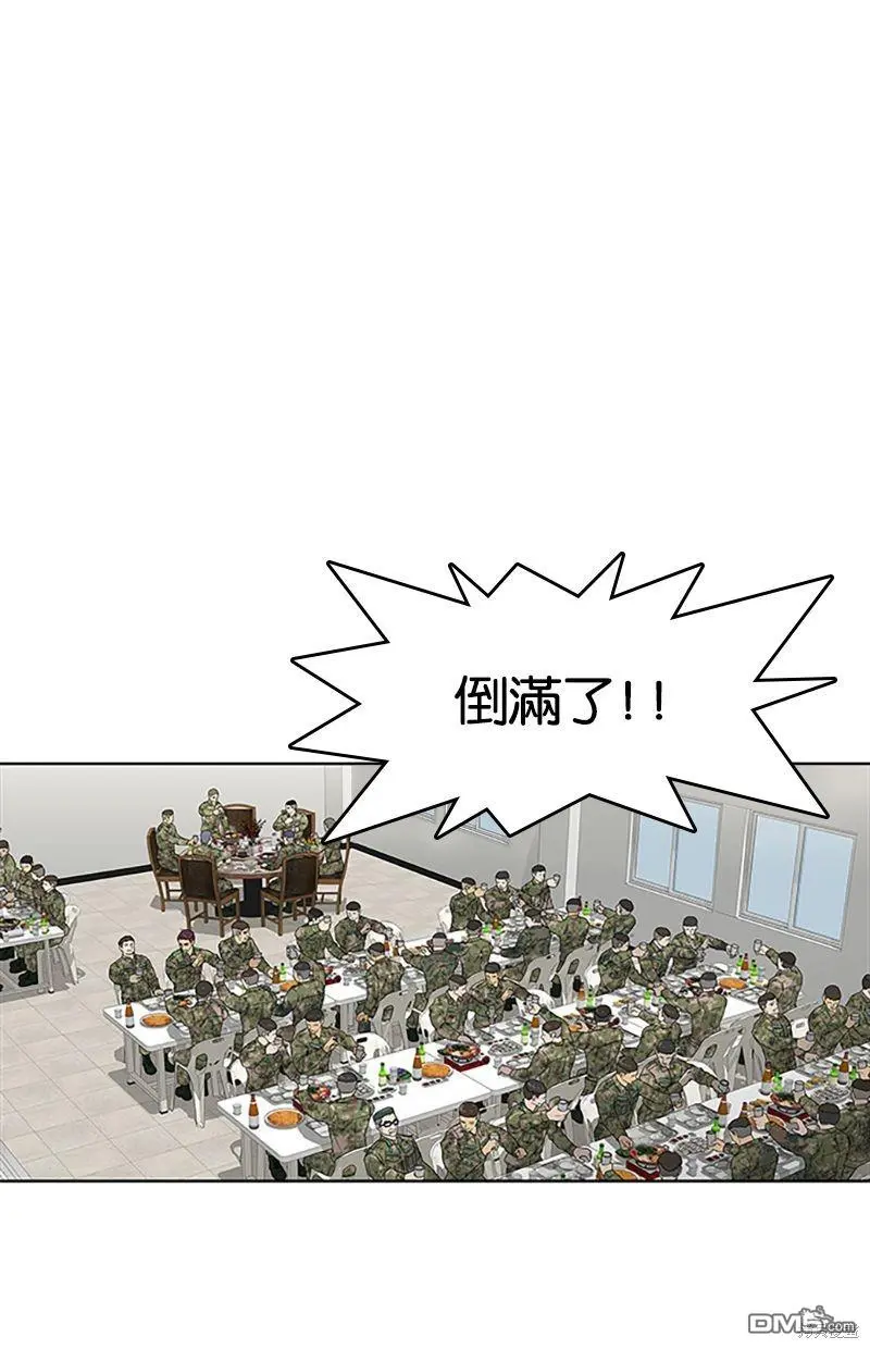 第56话 第48页
