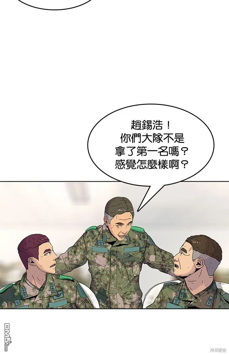 第56话 第52页