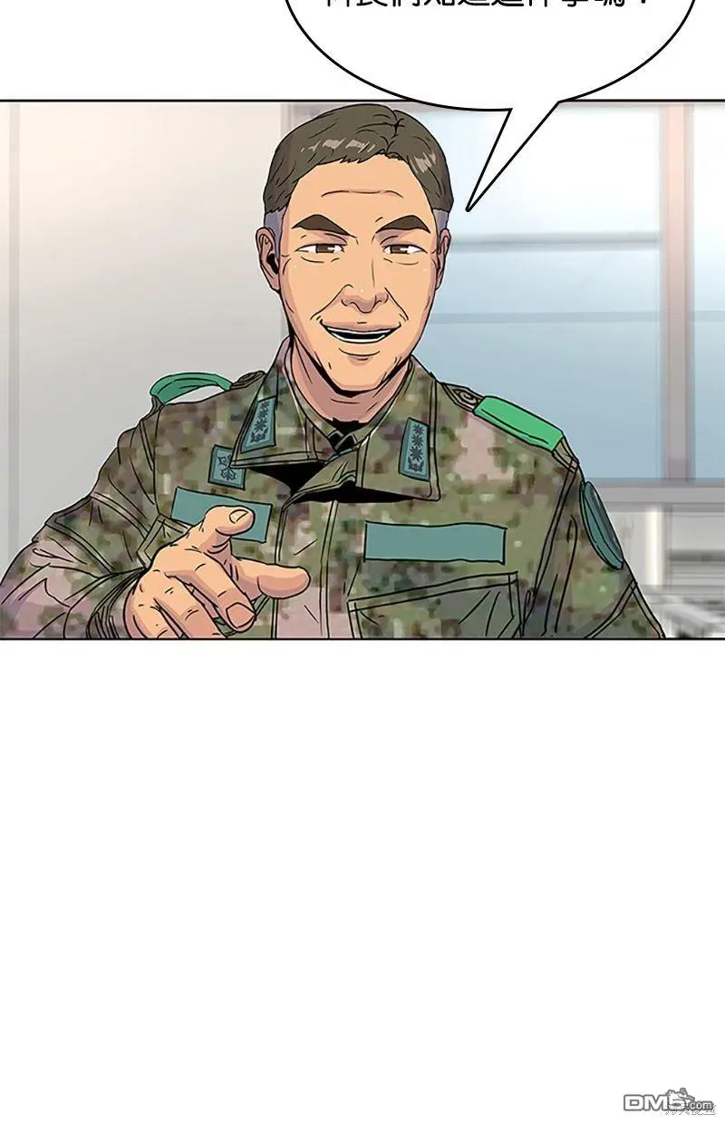第56话 第70页