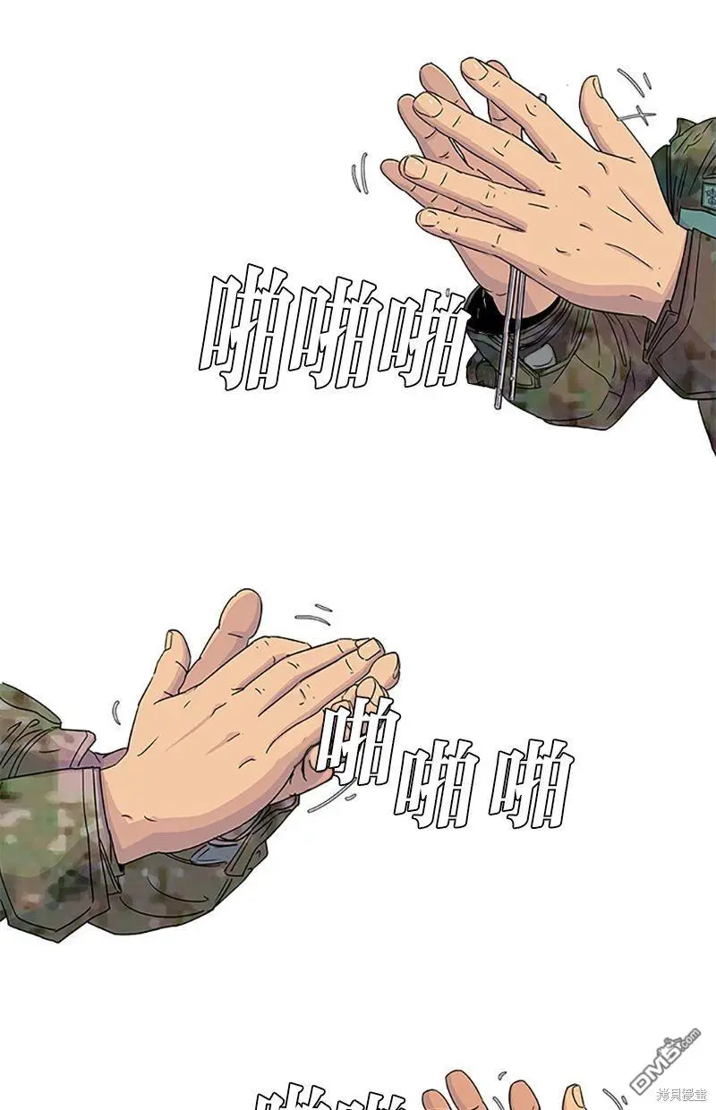 第56话 第73页