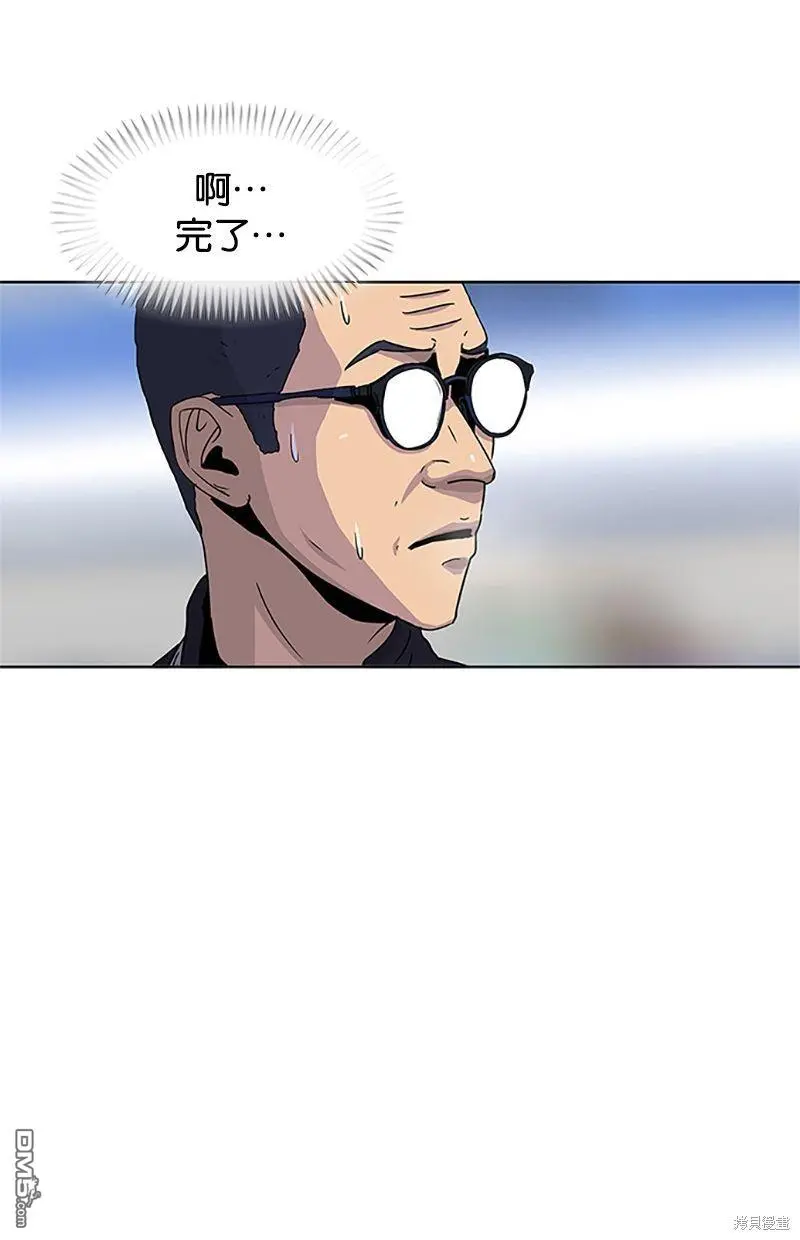 第54话 第15页