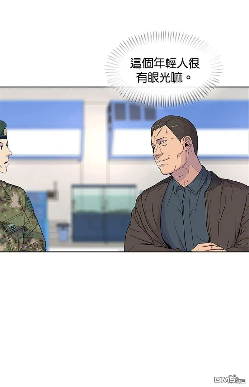 第54话 第17页