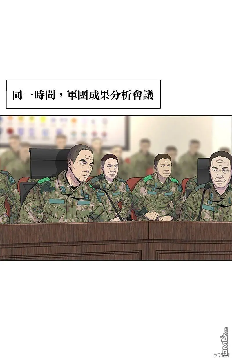 第54话 第25页