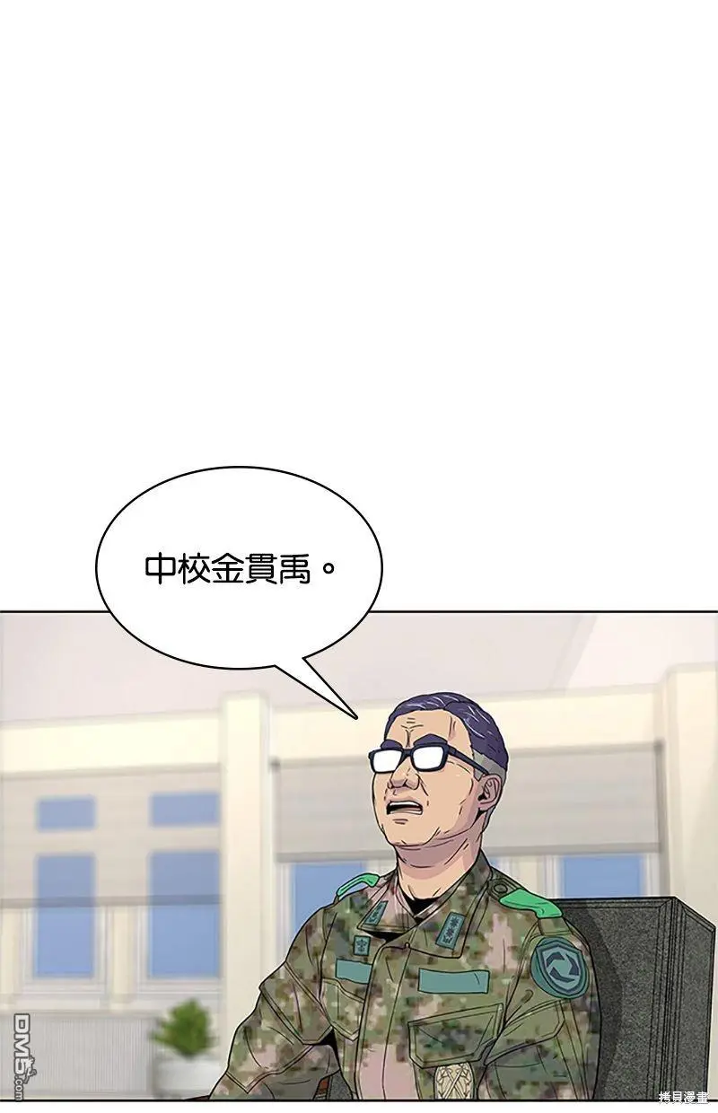 第54话 第35页