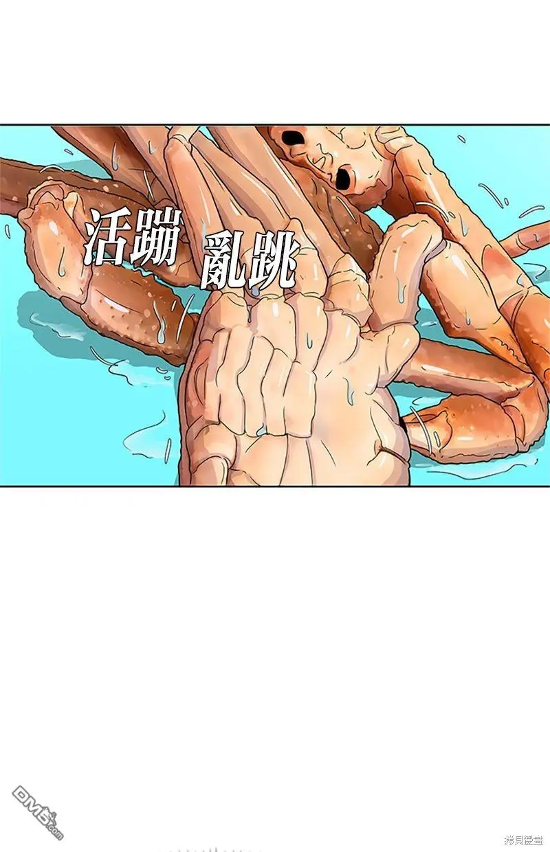 第54话 第49页