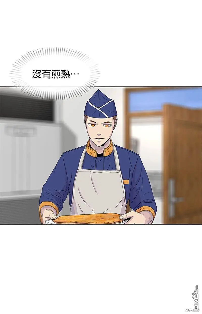 第54话 第59页