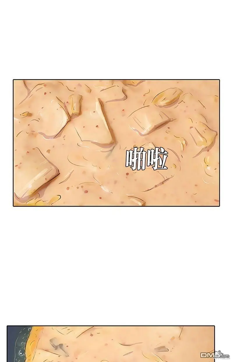 第54话 第68页