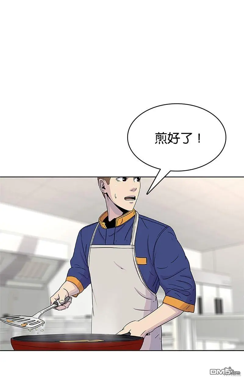 第54话 第71页