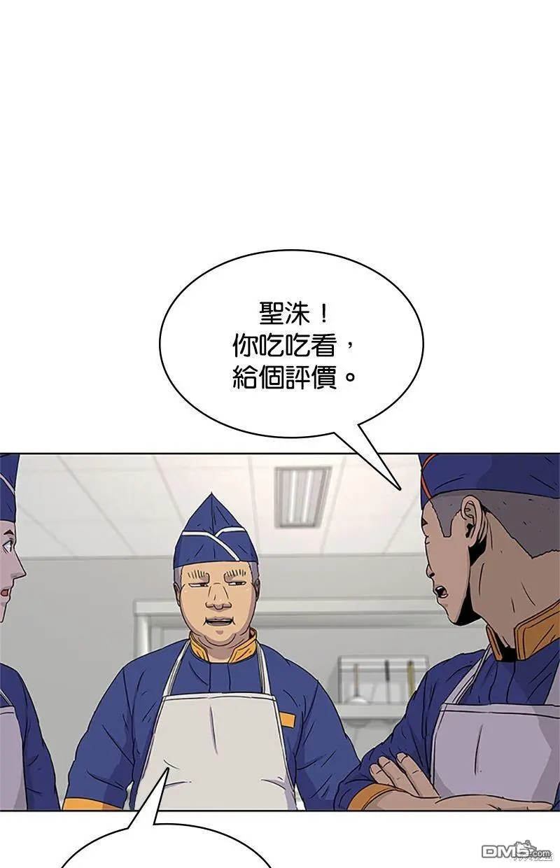 第54话 第72页