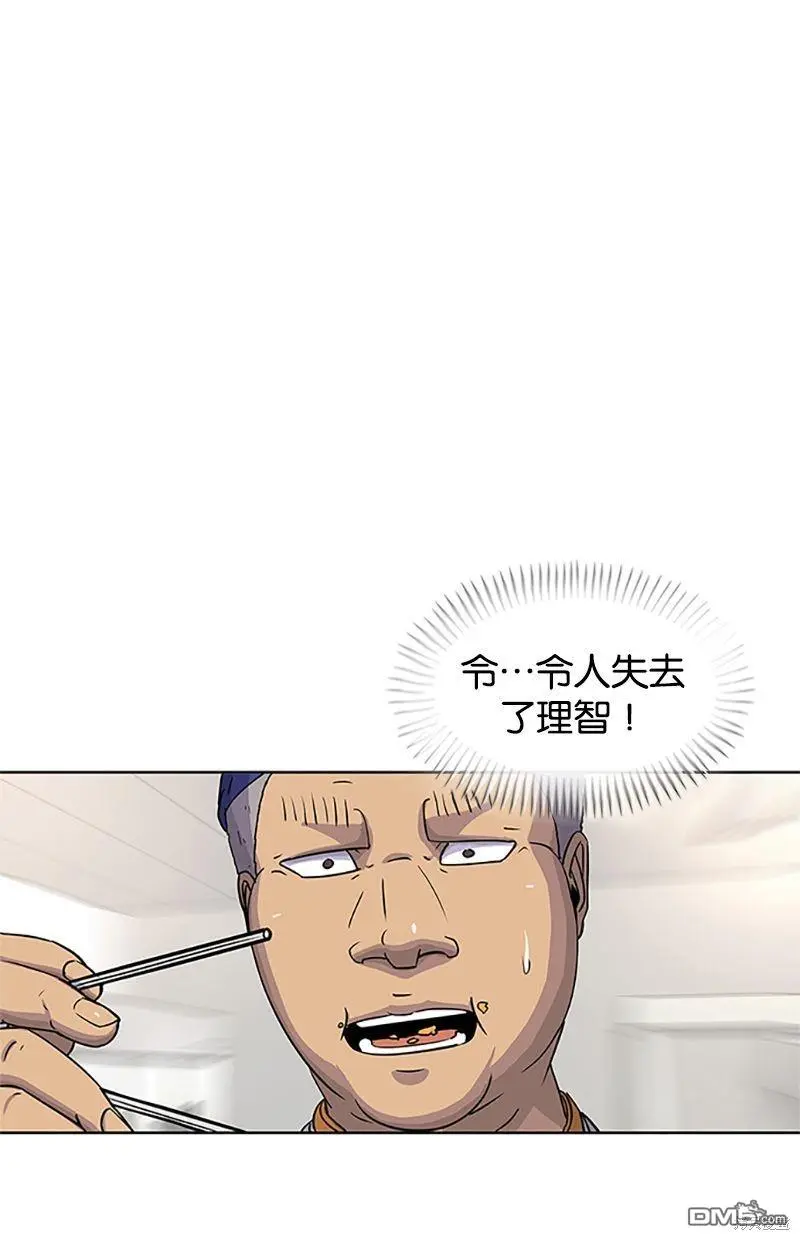 第54话 第75页