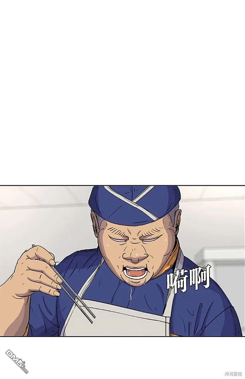 第54话 第76页