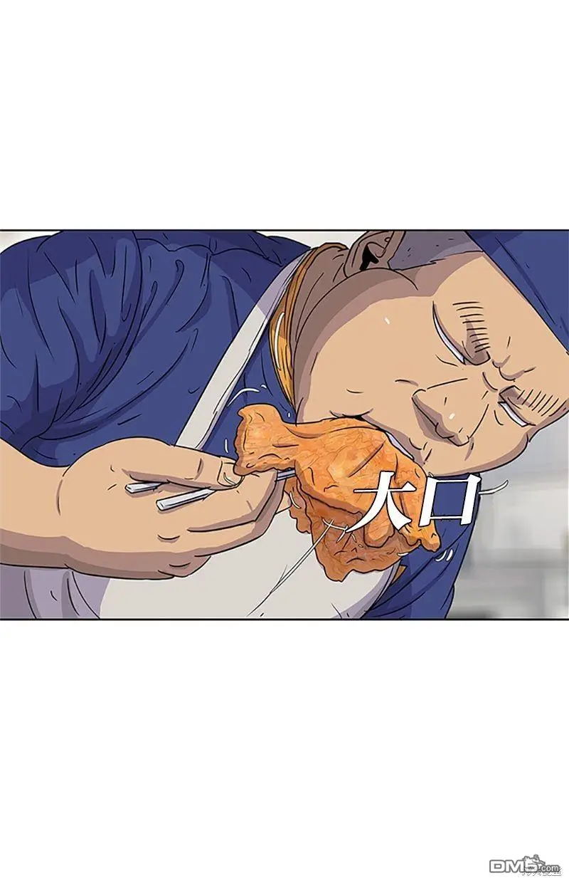 第54话 第78页