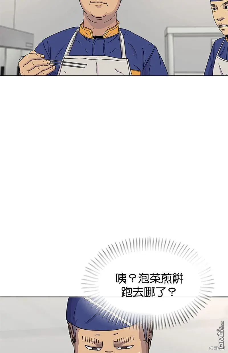 第54话 第83页