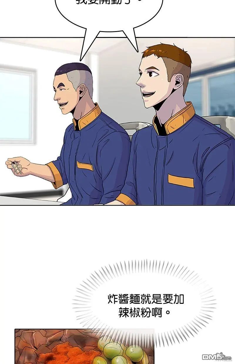第50话 第58页
