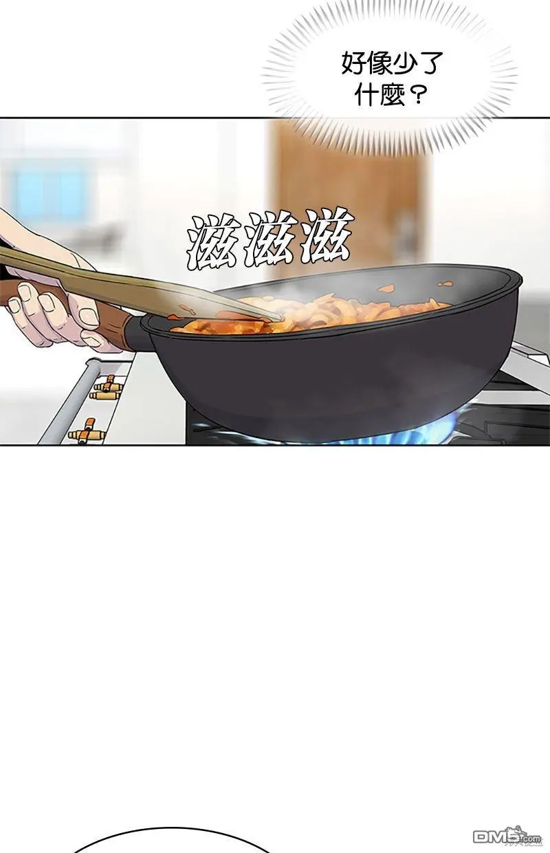 第49话 第51页