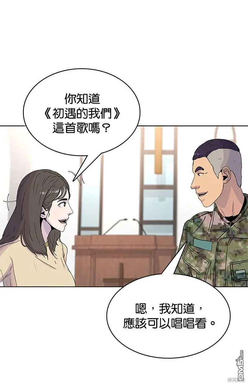 第48话 第5页