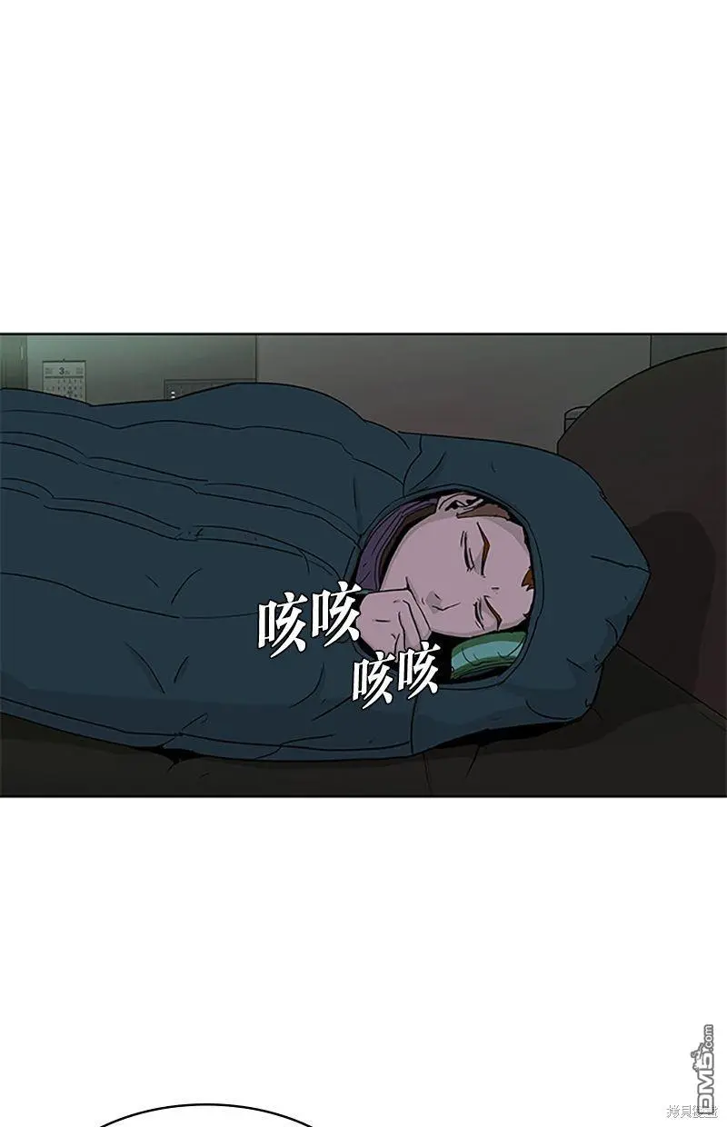第45话 第2页