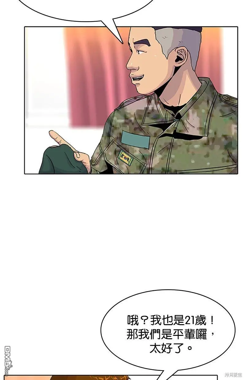 第44话 第16页