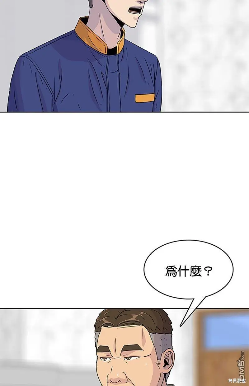 第43话 第69页