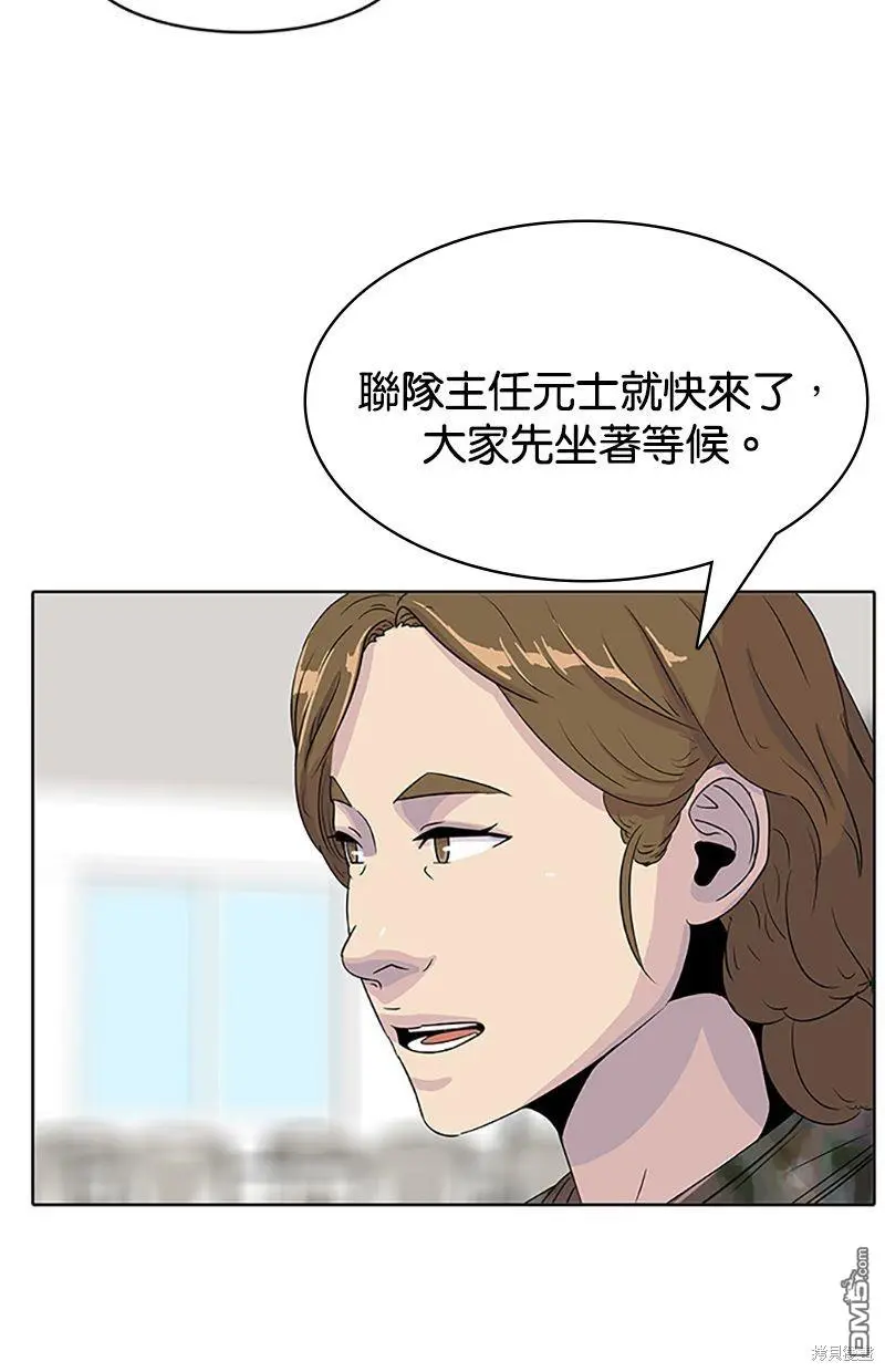 第41话 第2页