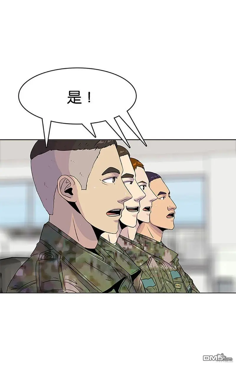 第41话 第3页