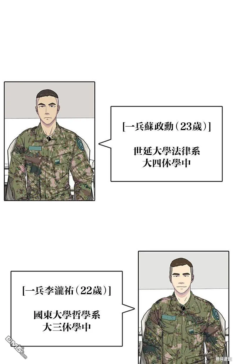 第41话 第4页