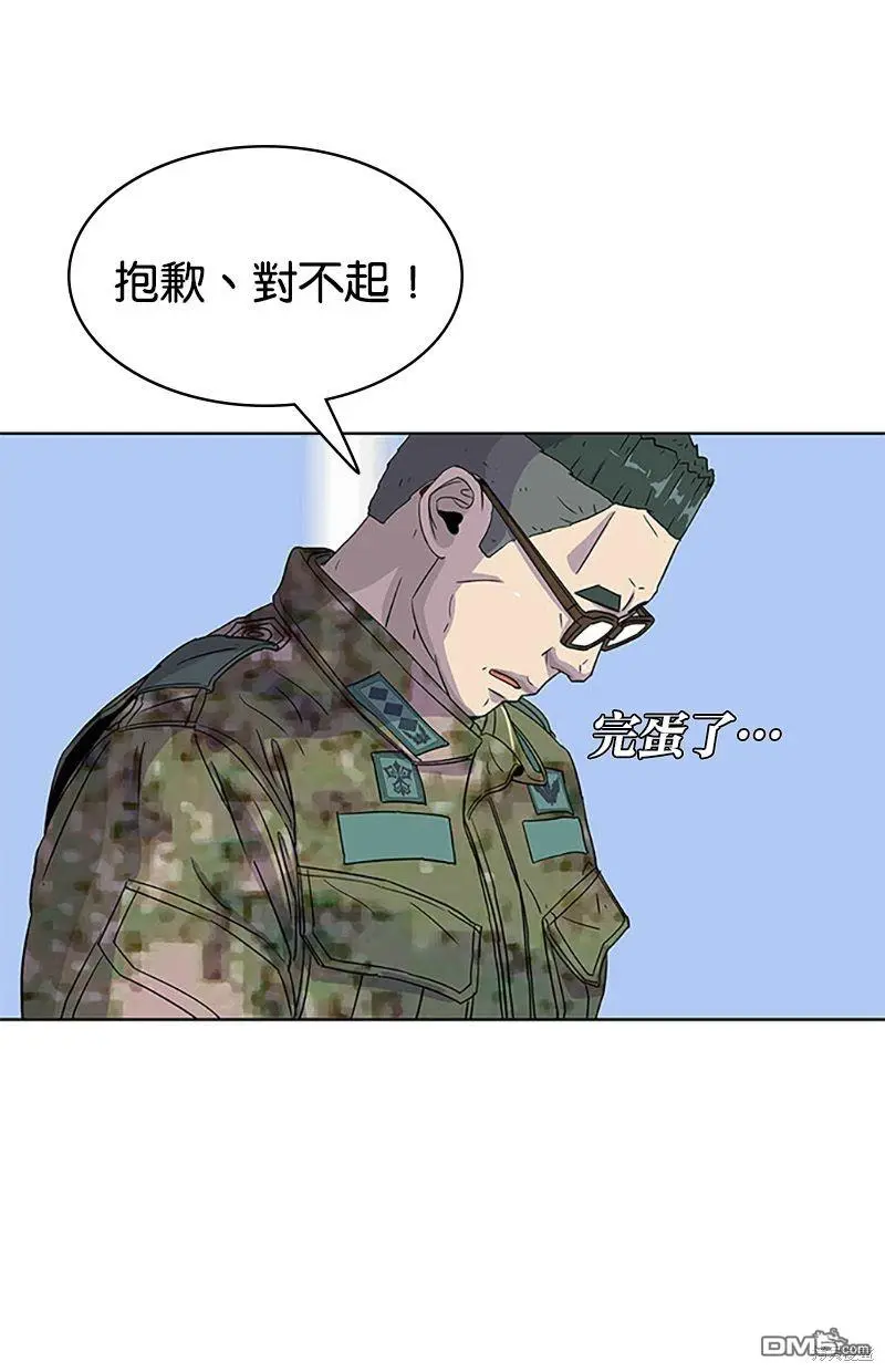 第42话 第3页