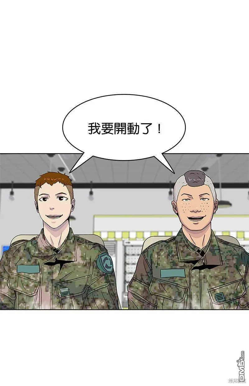 第42话 第14页