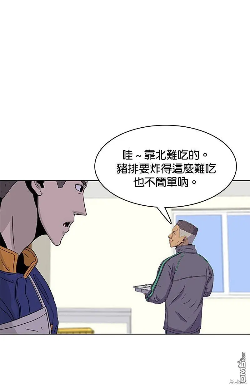 第42话 第24页