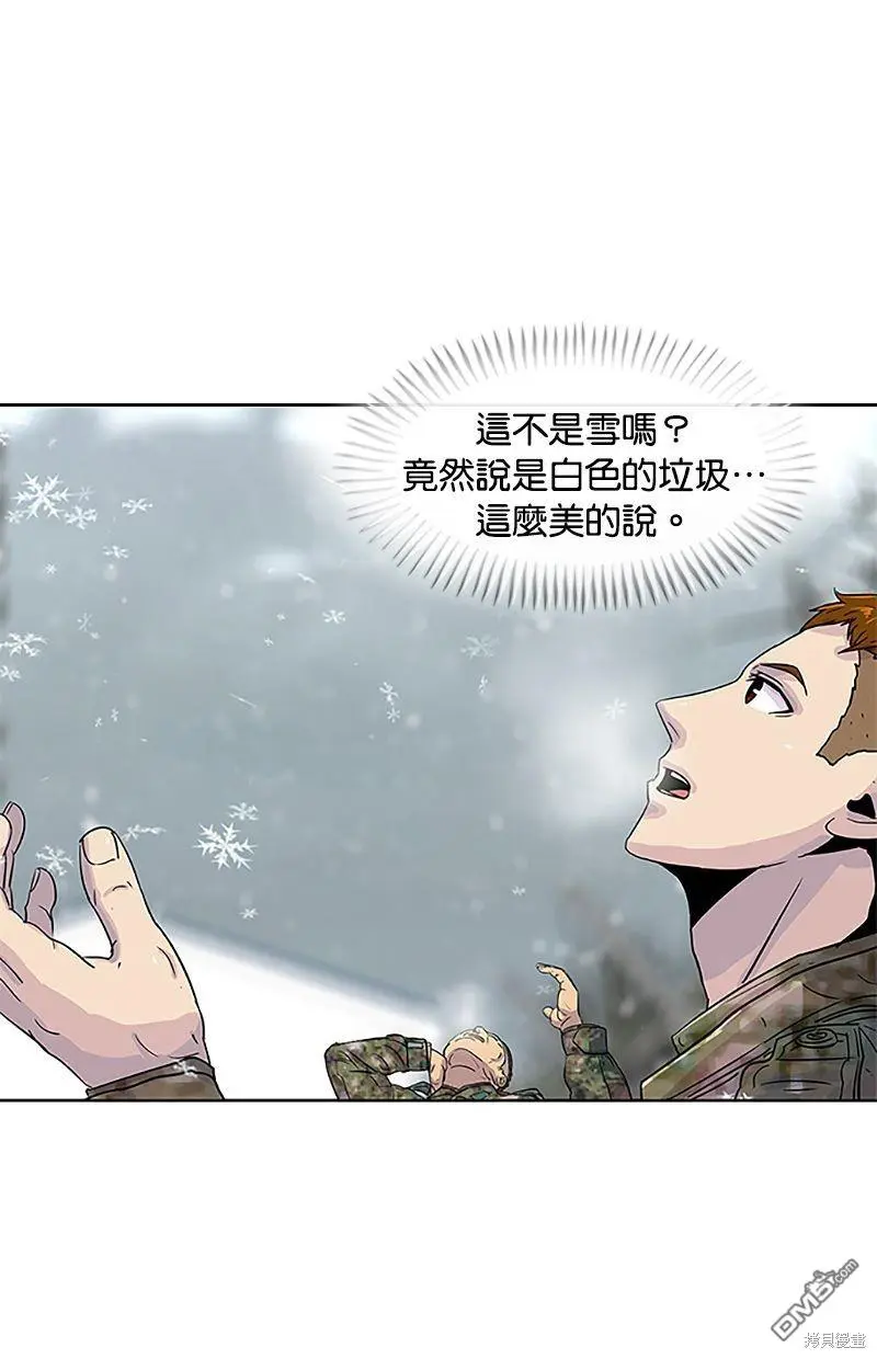 第34话 第4页