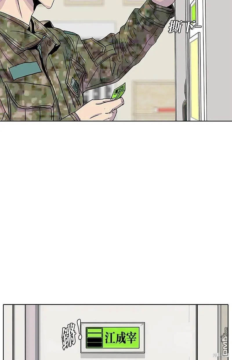 第33话 第28页
