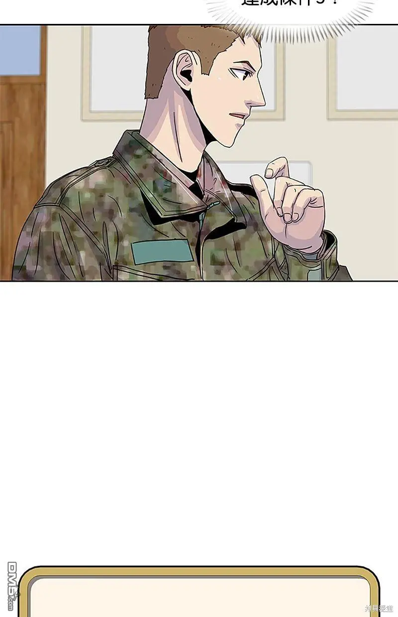 第33话 第32页