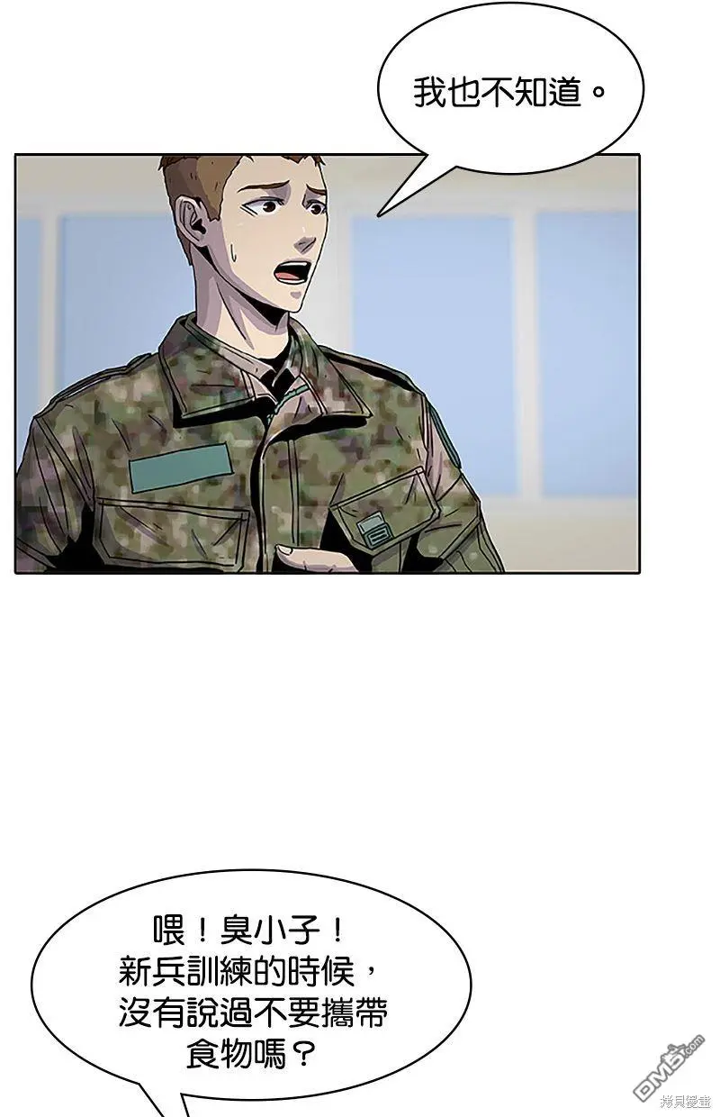 第33话 第49页