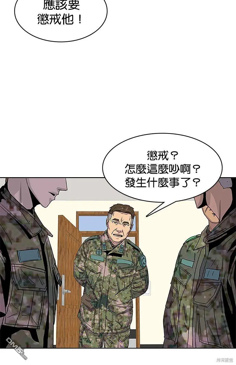 第33话 第54页