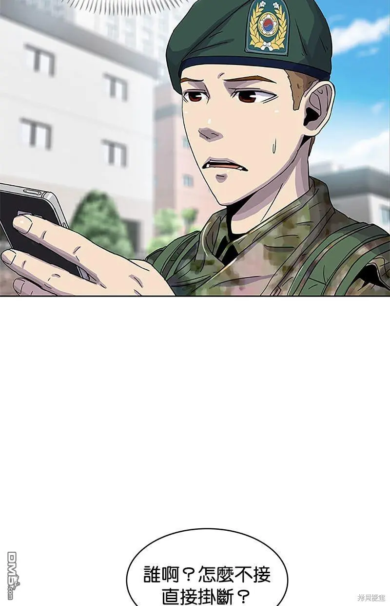 第31话 第62页