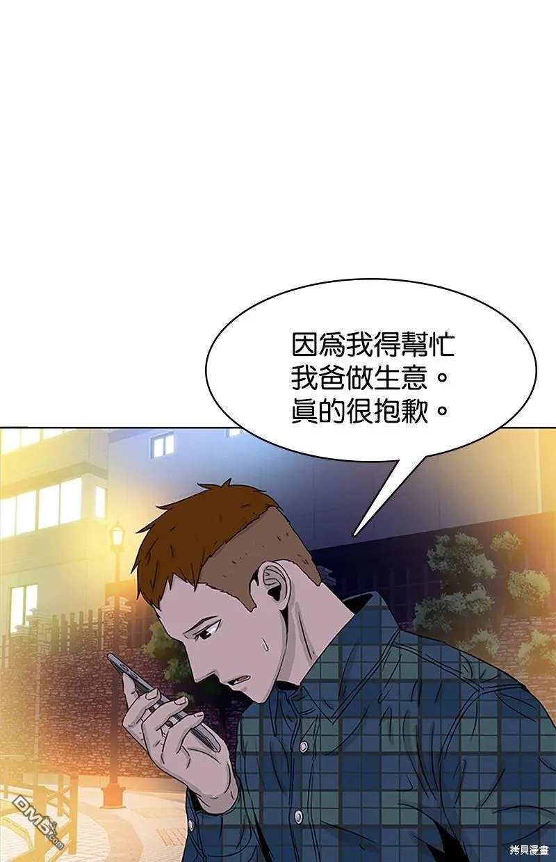 第28话 第63页