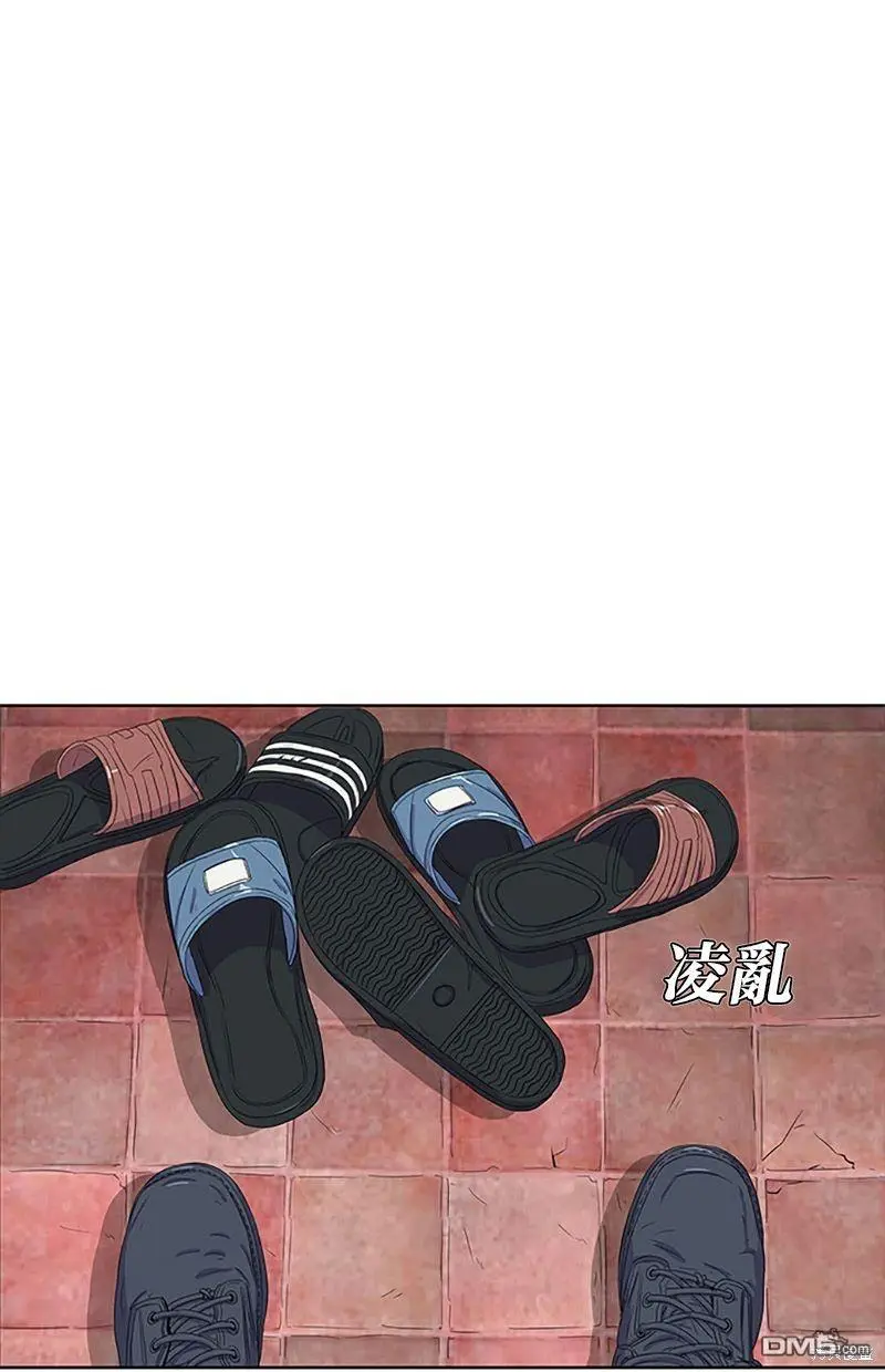 第26话 第2页