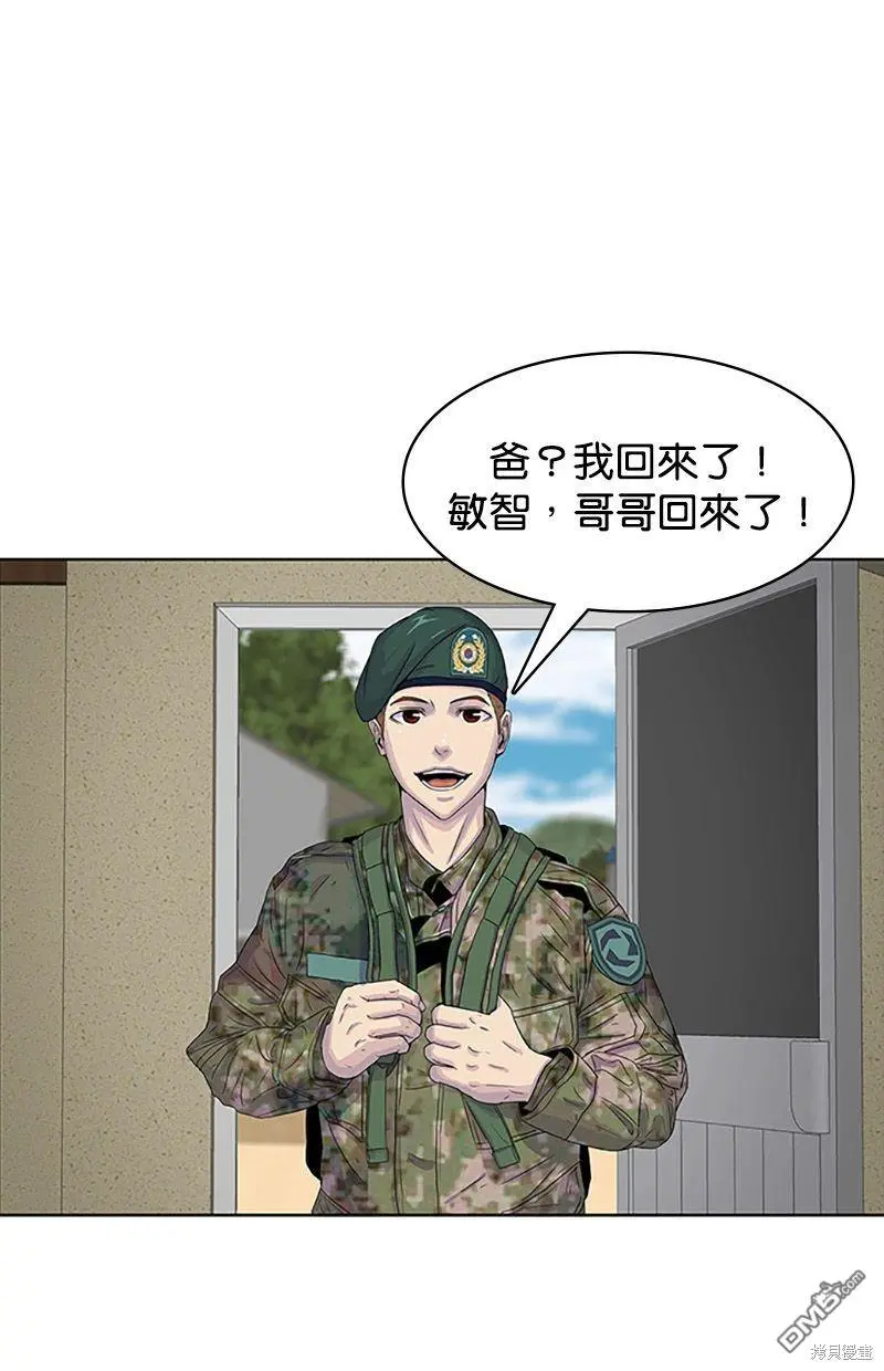 第26话 第4页