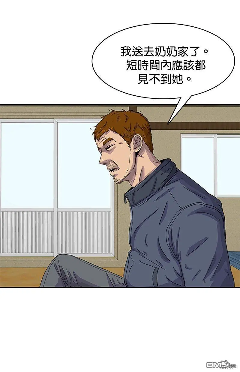 第26话 第18页