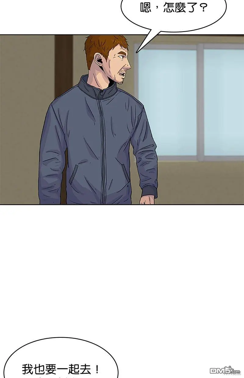 第26话 第24页