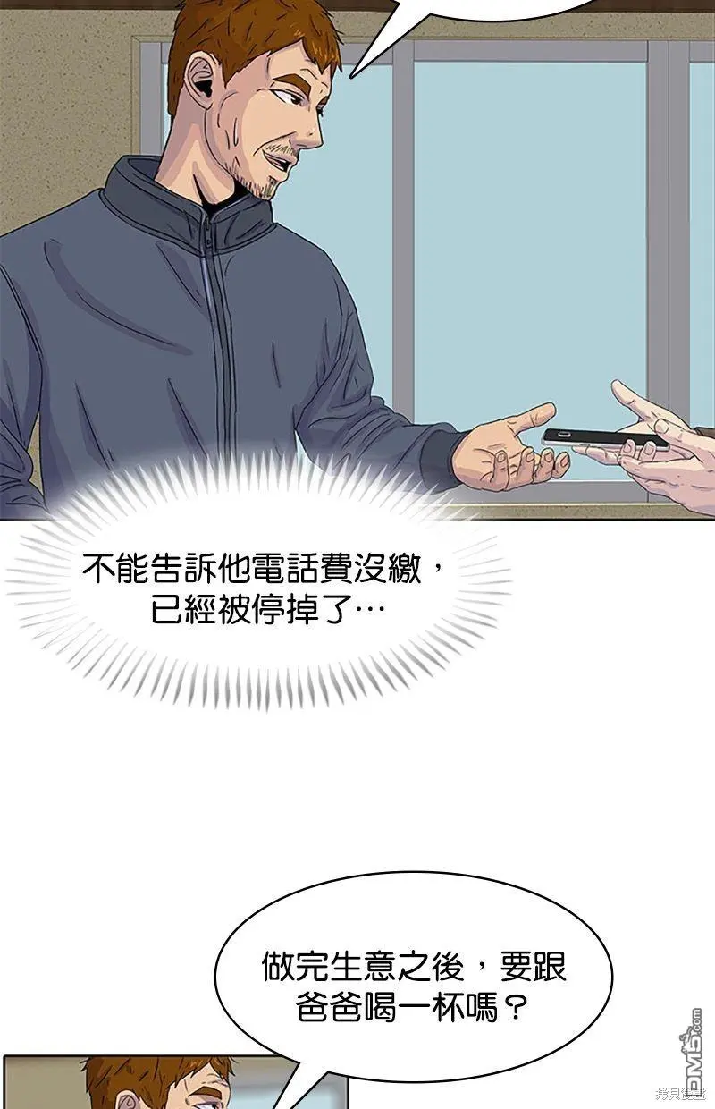 第26话 第28页