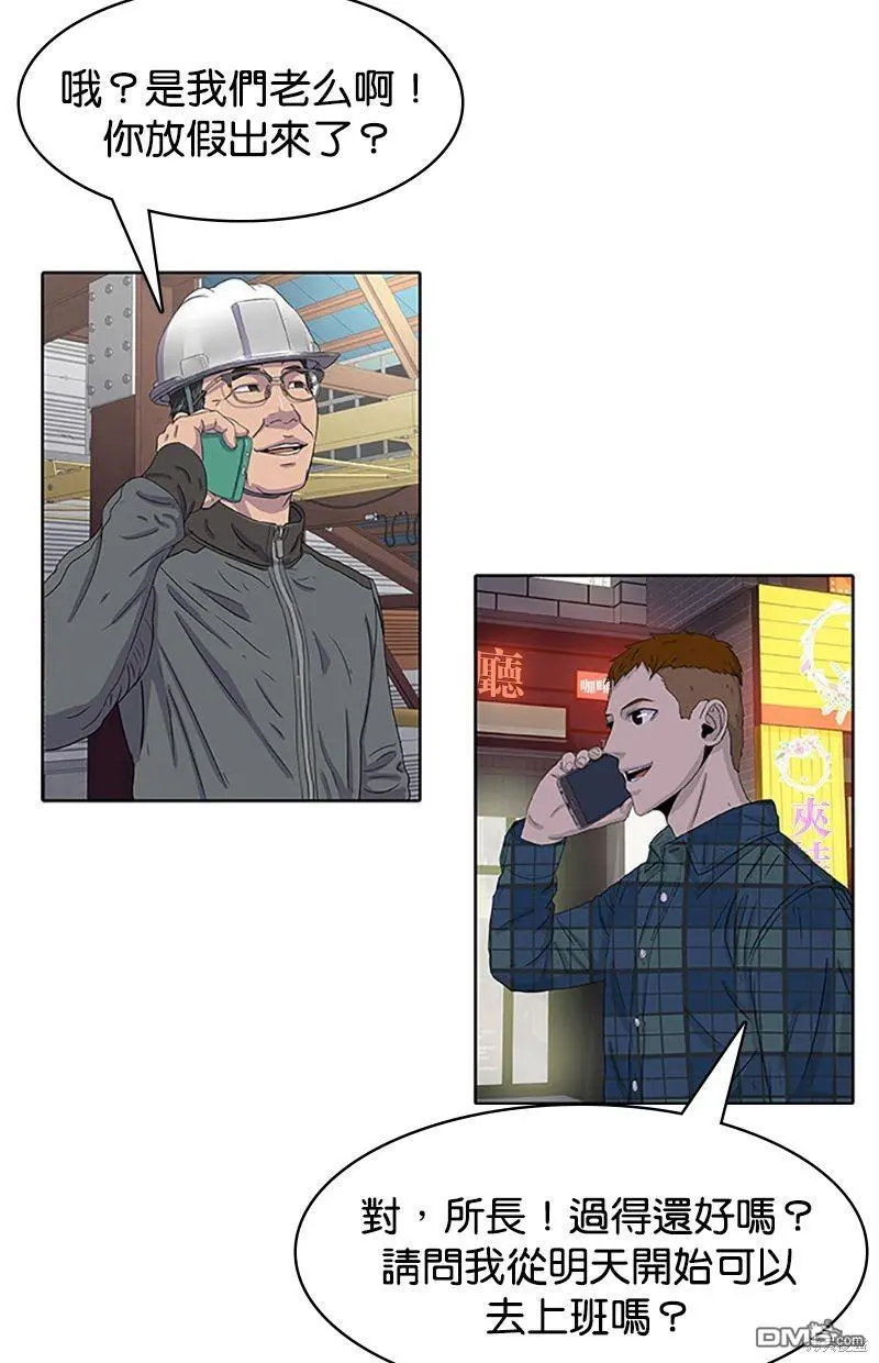第26话 第50页