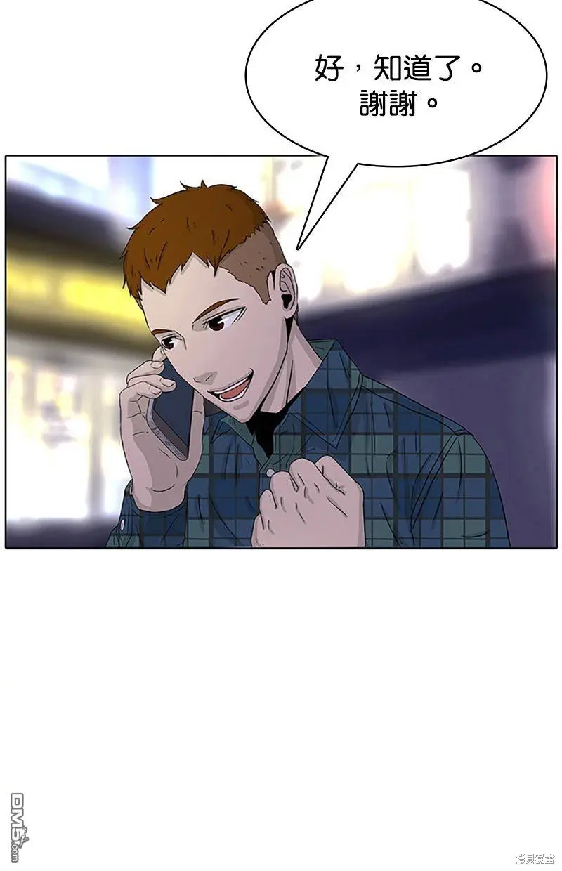 第26话 第54页